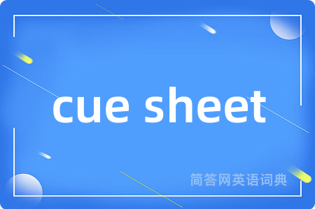 cue sheet