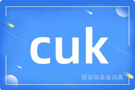 cuk