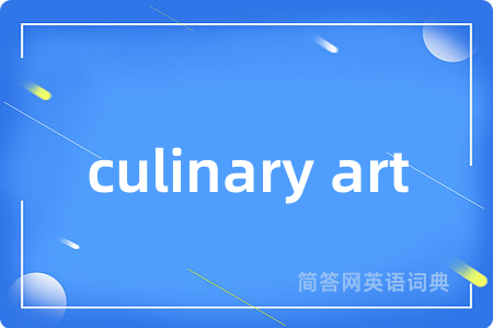 culinary art