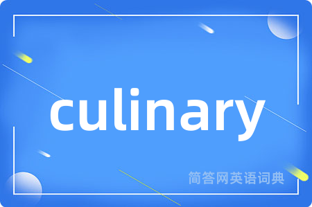 culinary