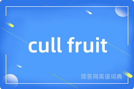 cull fruit