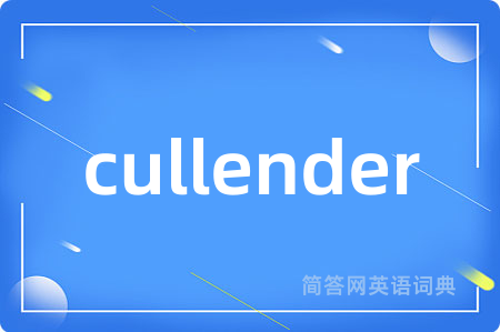 cullender