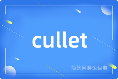 cullet