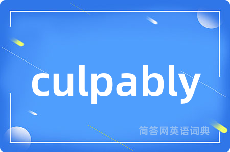 culpably