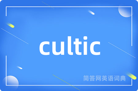 cultic