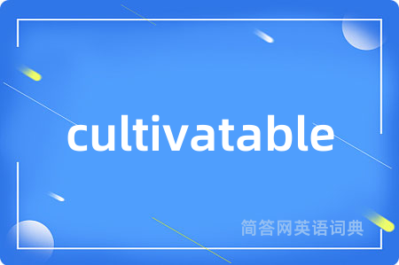 cultivatable