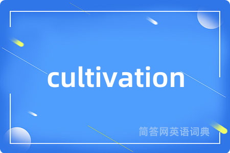 cultivation