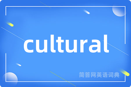 cultural