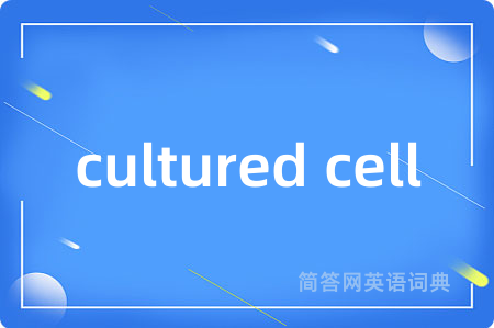 cultured cell