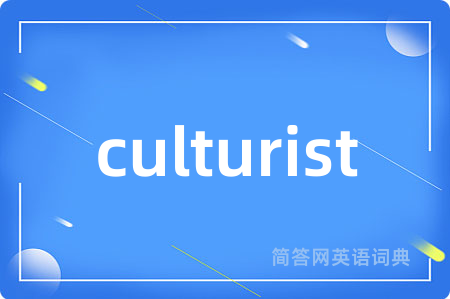 culturist