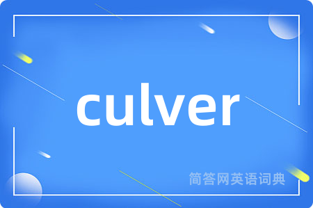 culver