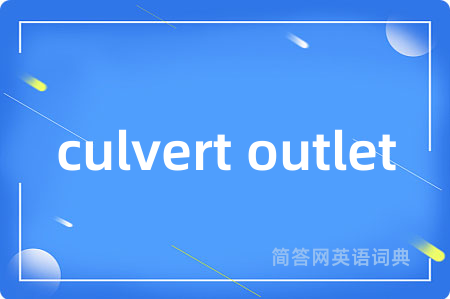culvert outlet