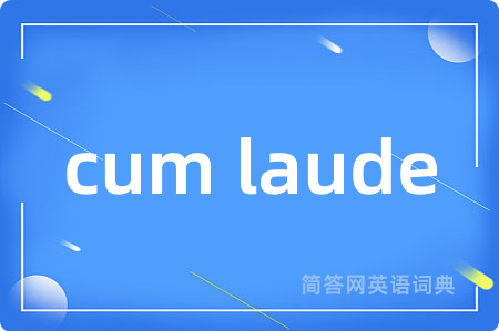 cum laude