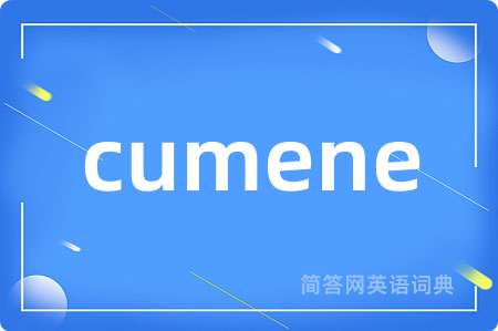 cumene