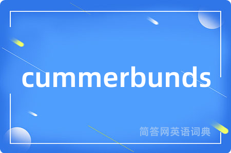 cummerbunds