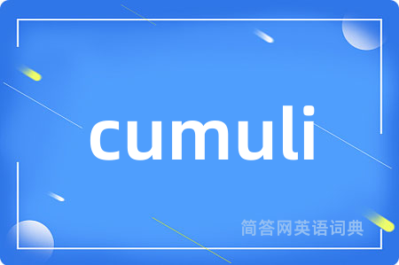 cumuli