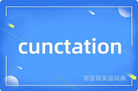 cunctation