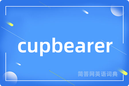 cupbearer
