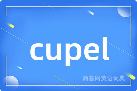 cupel