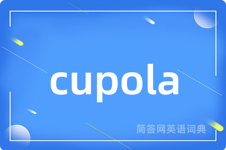 cupola