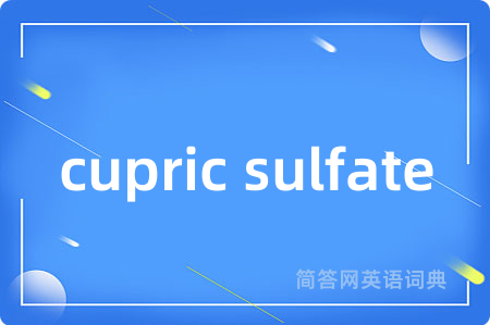 cupric sulfate