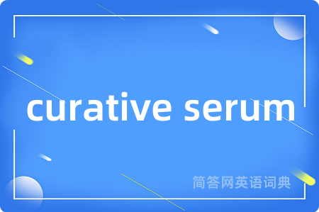 curative serum