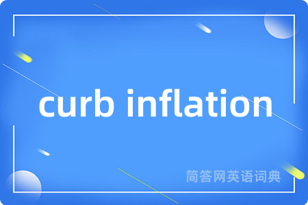 curb inflation