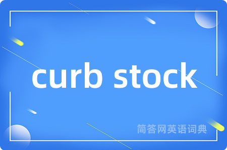 curb stock