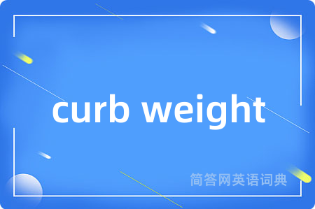 curb weight