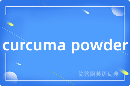curcuma powder