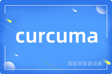 curcuma