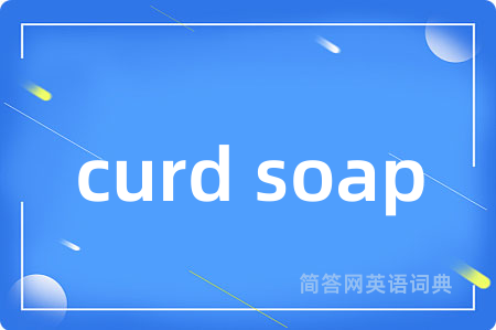 curd soap