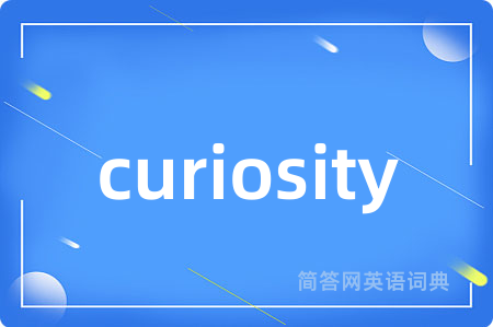 curiosity