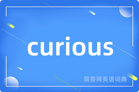 curious