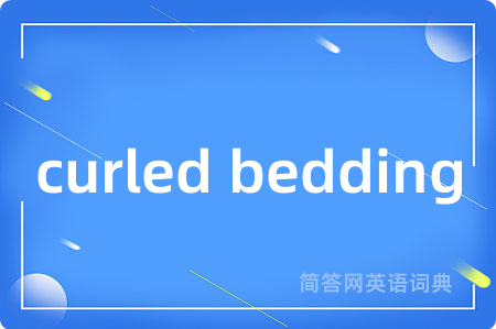 curled bedding