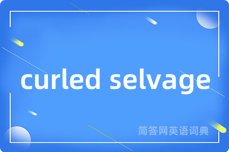 curled selvage