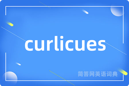 curlicues