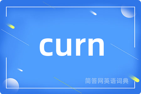 curn