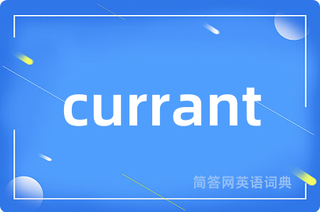 currant