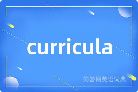 curricula