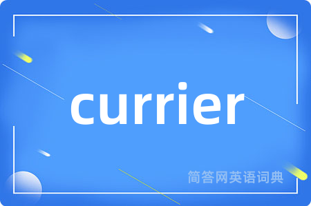 currier