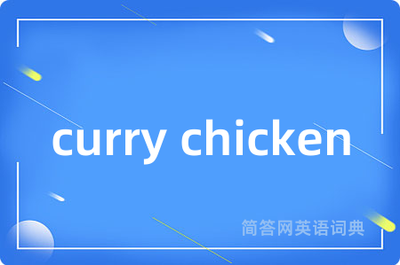 curry chicken