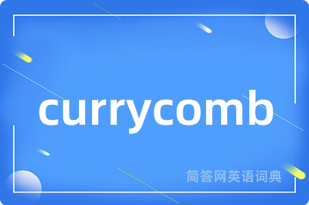 currycomb