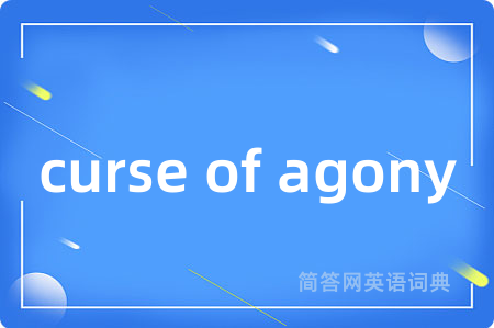 curse of agony