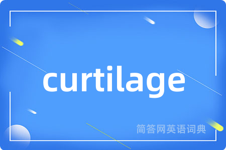 curtilage