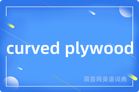 curved plywood