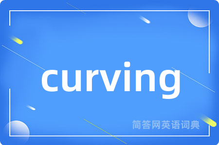 curving