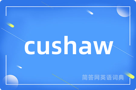 cushaw