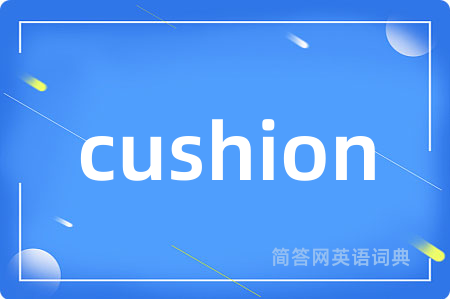 cushion