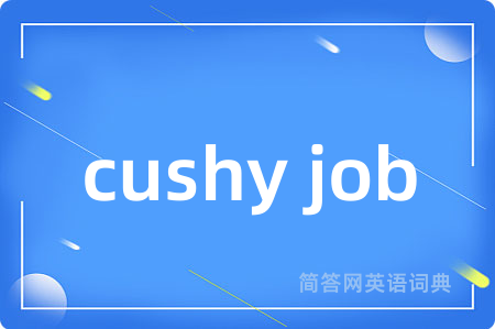 cushy job